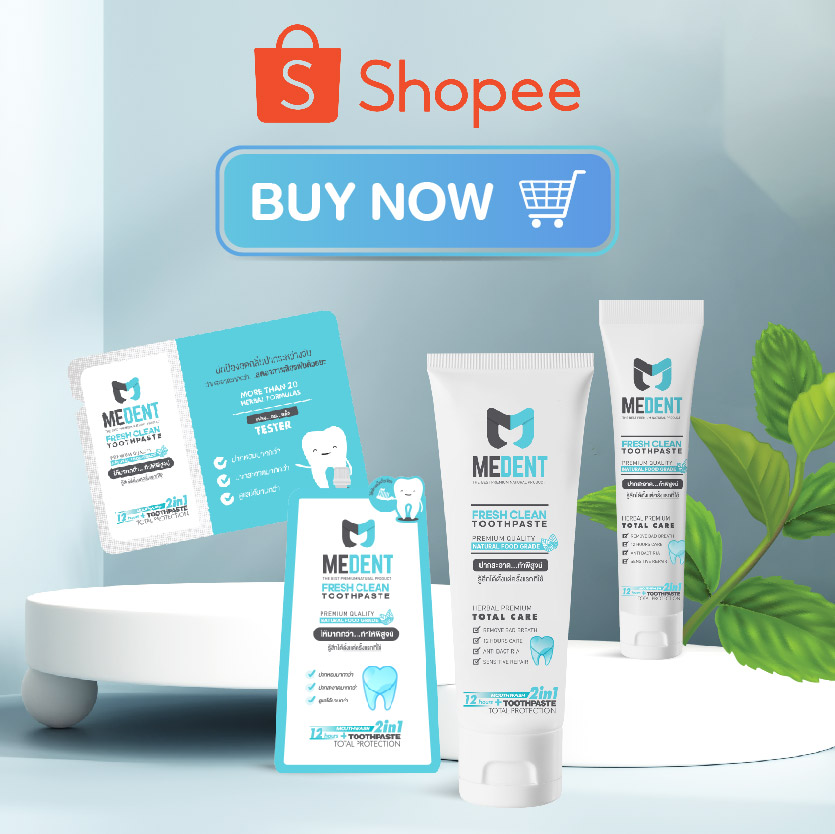 สั่งซื้อยาสีฟัน Medent 2 in 1 ผ่านทาง Shopee ได้ที่นี่ !