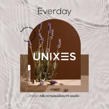 [05-EVERYDAY] UNIXs กลิ่นที่ให้ความรู้สึกเฟรช มีชีวิตชีวา ดูหรูหรา